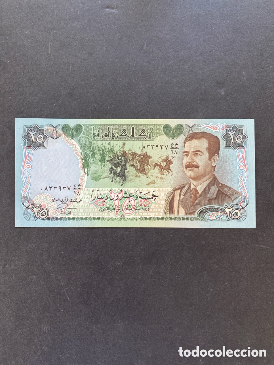 Billetes extranjeros: Billete de Irak 25 dinares - Foto 1
