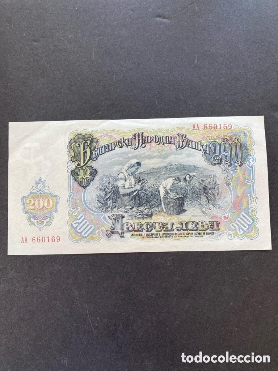 Billetes extranjeros: Billete de Bulgaria 200 leva - Foto 2