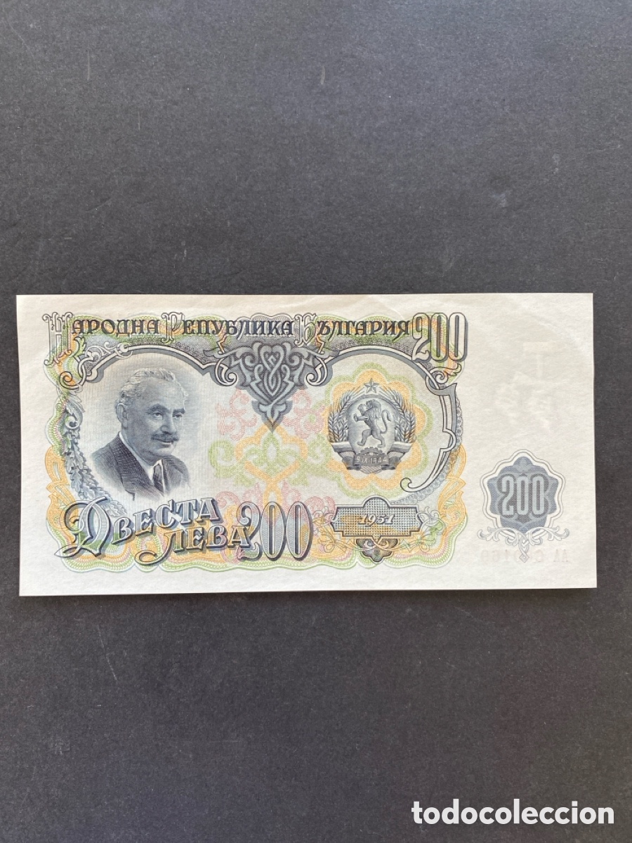 Billetes extranjeros: Billete de Bulgaria 200 leva - Foto 1