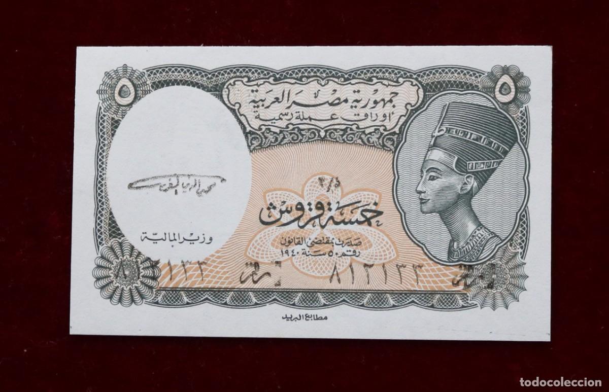 Billetes extranjeros: 5 PIASTRAS 1997 EGIPTO. P#185. SC / UNC. - Foto 1
