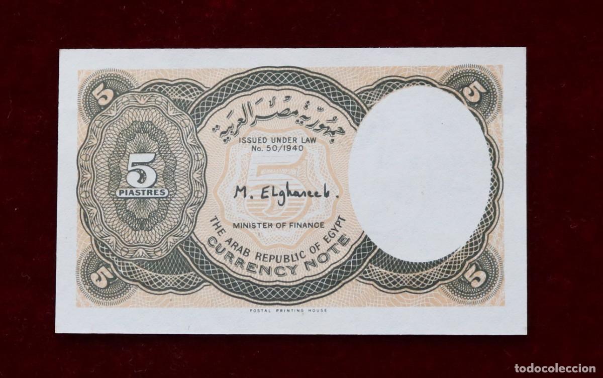 Billetes extranjeros: 5 PIASTRAS 1997 EGIPTO. P#185. SC / UNC. - Foto 2