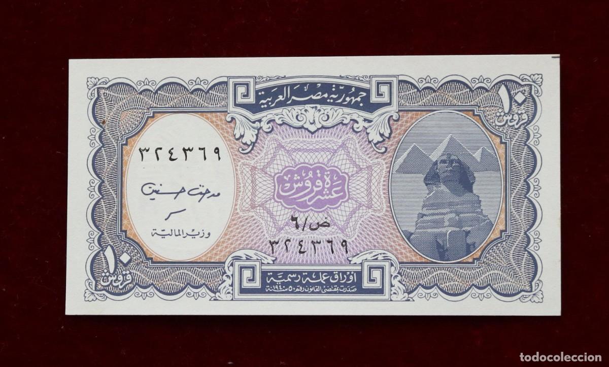 Billetes extranjeros: 10 PIASTRAS 2006 EGIPTO. P#191. SC / UNC. - Foto 1