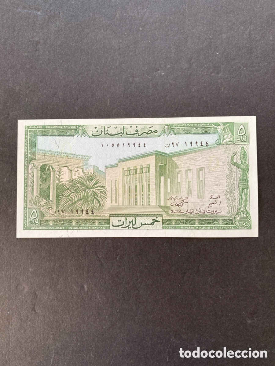 Billetes extranjeros: Billete de Libano 5 livres - Foto 1