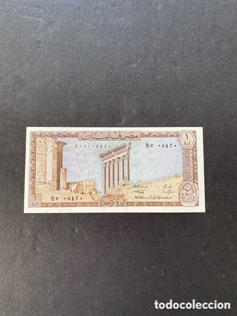Billetes extranjeros: Billete de Libano 1 livre - Foto 1