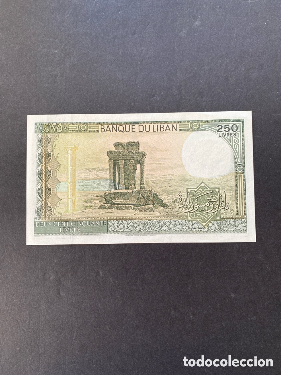 Billetes extranjeros: Billete de Libano 250 livres - Foto 2