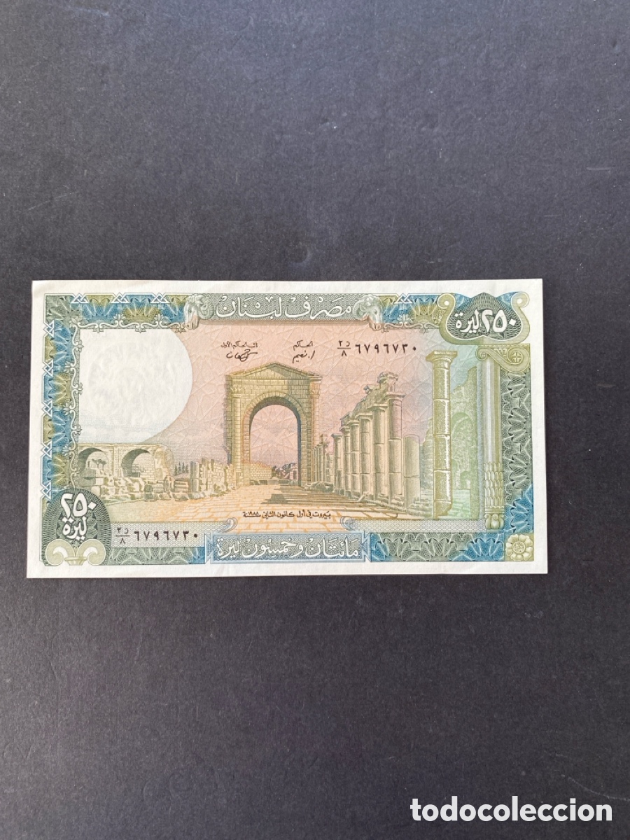 Billetes extranjeros: Billete de Libano 250 livres - Foto 1