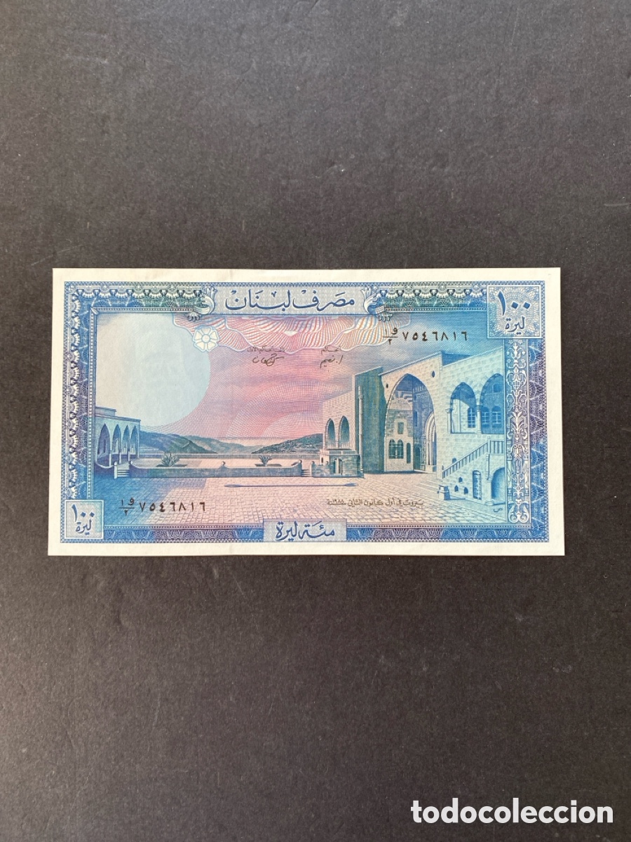 Billetes extranjeros: Billete de Libano 100 livres - Foto 1