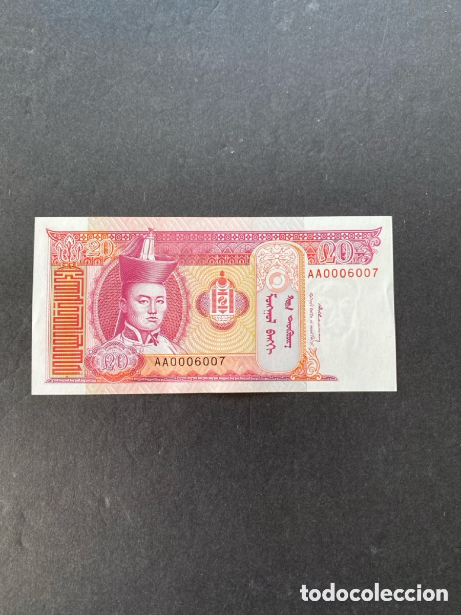 Billetes extranjeros: Billete de Mongolia 20 terper - Foto 1