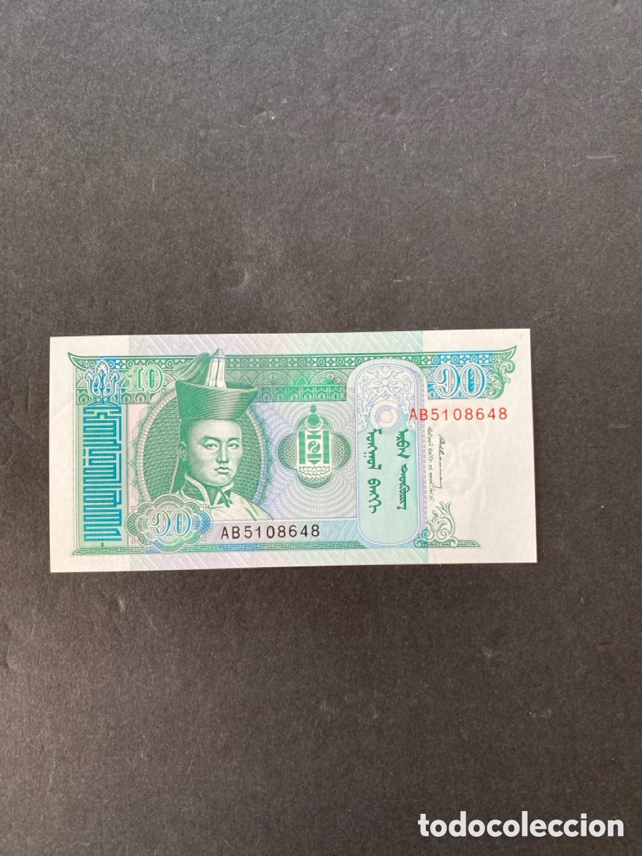 Billetes extranjeros: Billete de Mongolia 10 terper - Foto 1
