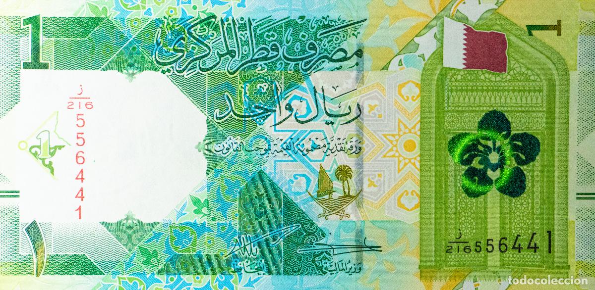 Billetes extranjeros: BILLETE QATAR 1 RIYAL 2022. SIN CIRCULAR - Foto 1