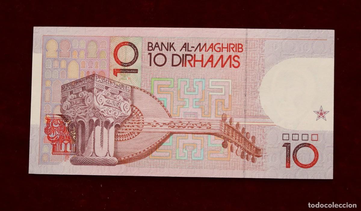Billetes extranjeros: 10 DIRHAM 1991 MARRUECOS. P#63B. SC / UNC. - Foto 2
