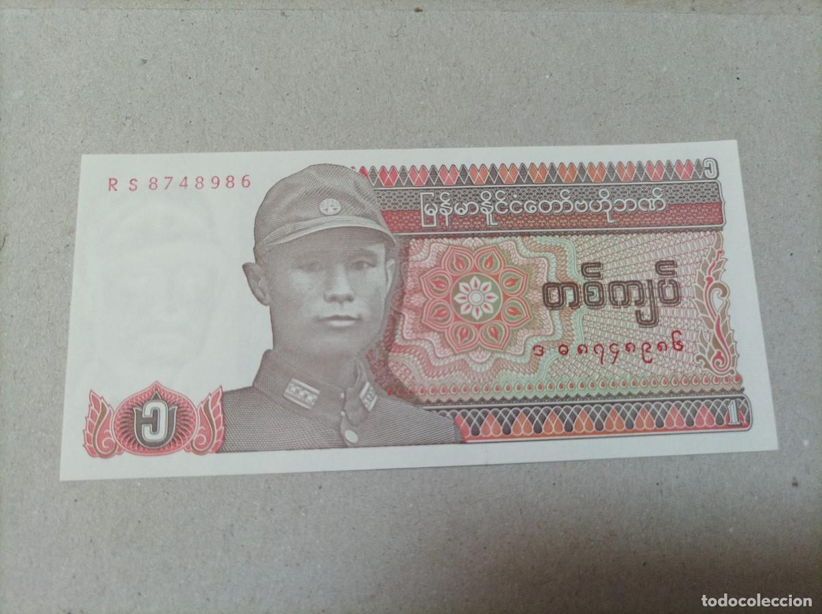 Billetes extranjeros: Billete de Myanmar 1 kyats, UNC - Foto 1