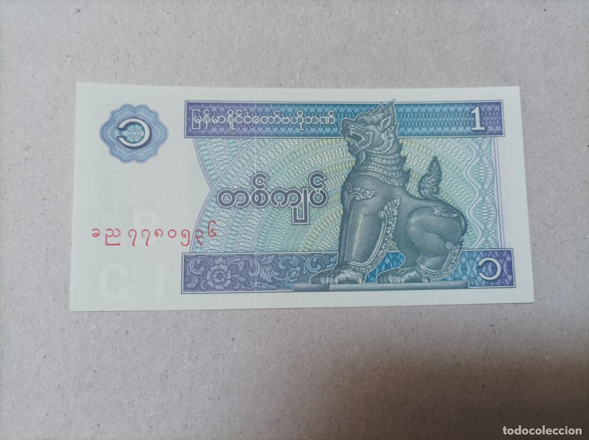Billetes extranjeros: Billete de Myanmar 1 kyats, UNC - Foto 1