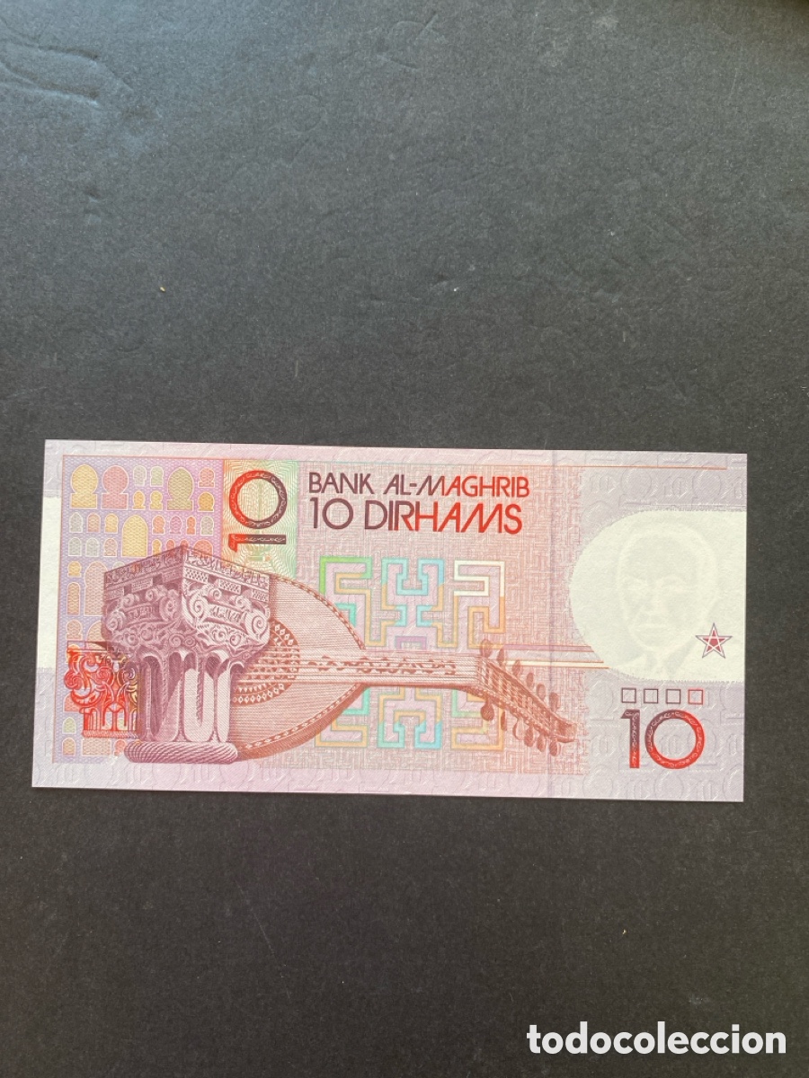 Billetes extranjeros: Billete de Marruecos 10 dirhams - Foto 2