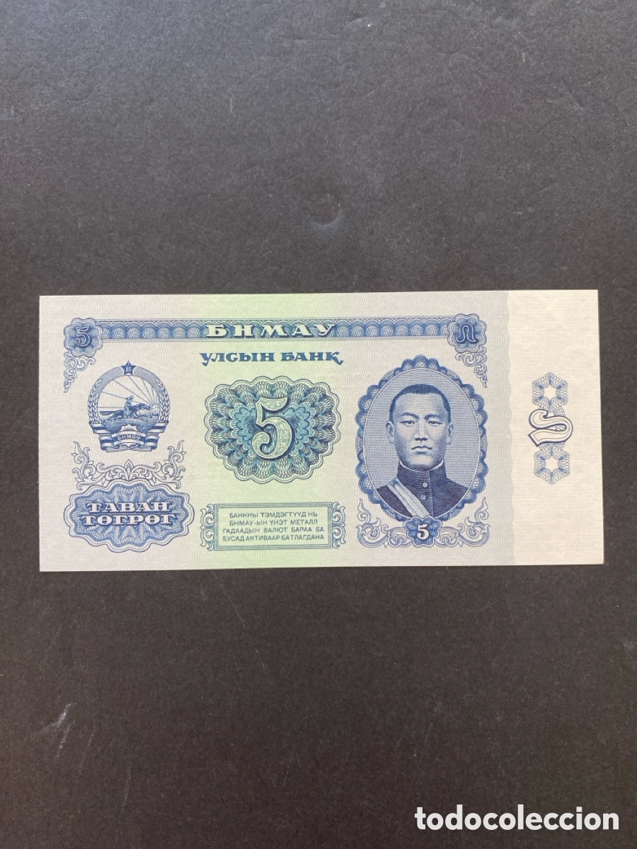 Billetes extranjeros: Billete de Mongolia 5 tugrik - Foto 1