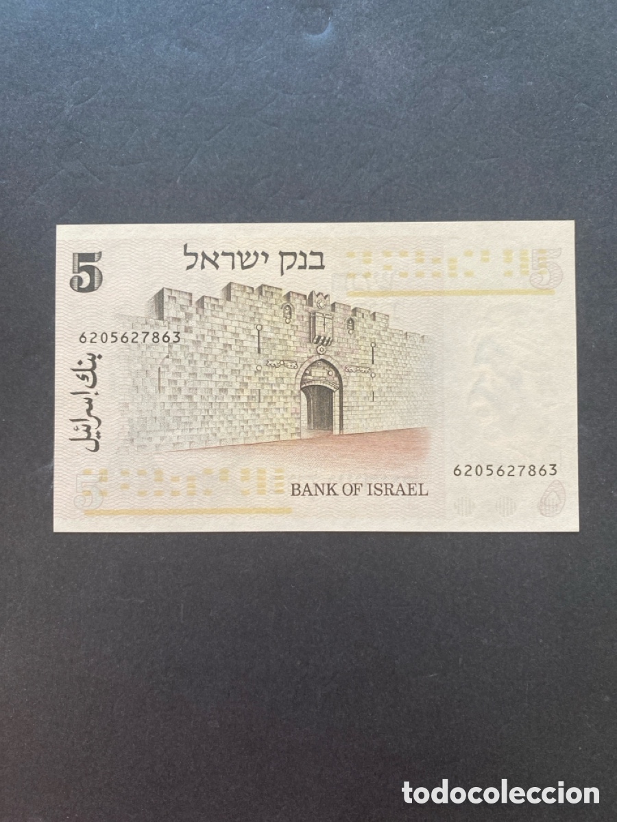 Billetes extranjeros: Billete de Israel 5 lirot - Foto 2