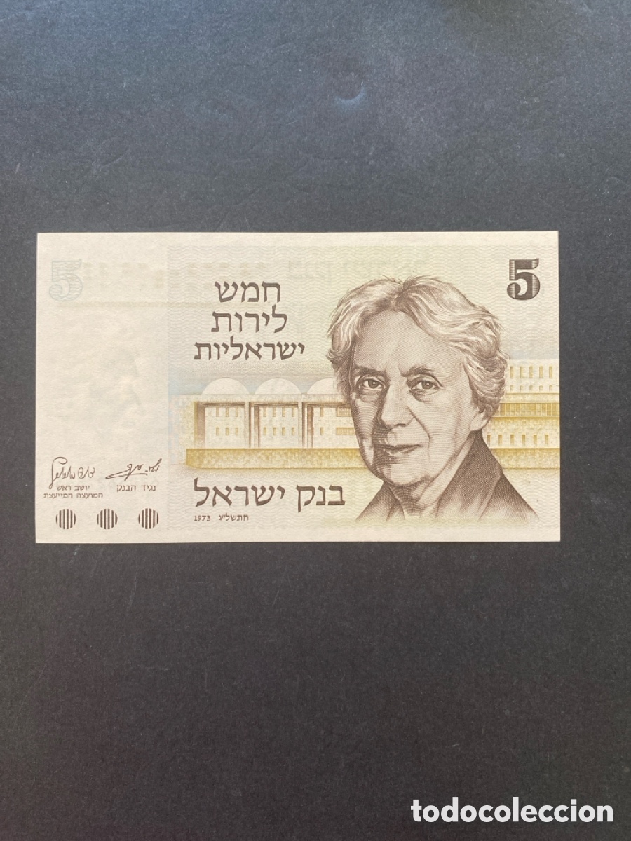 Billetes extranjeros: Billete de Israel 5 lirot - Foto 1