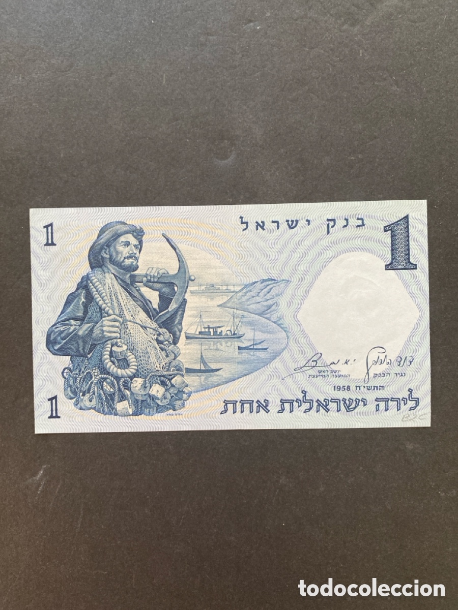 Billetes extranjeros: Billete de Israel 1 lira - Foto 1