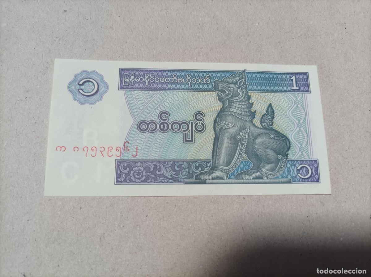 Billetes extranjeros: Billete de Myanmar 1 kyats, UNC - Foto 2