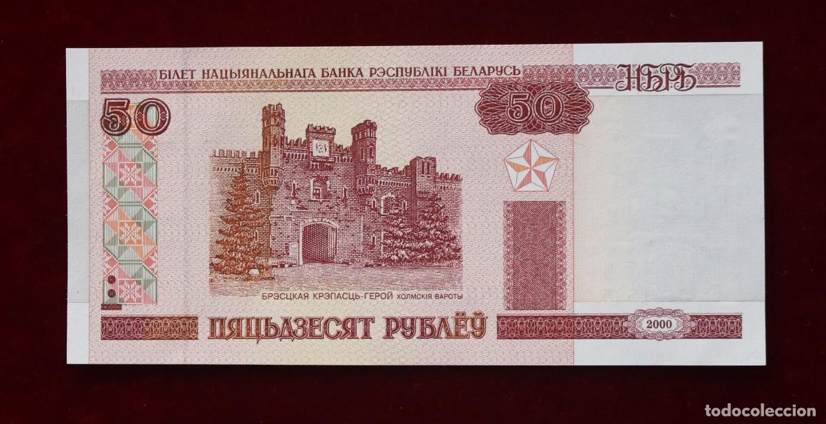 Billetes extranjeros: 50 RUBLOS 2000 BIELORRUSIA. P#25A. SC / UNC. - Foto 1