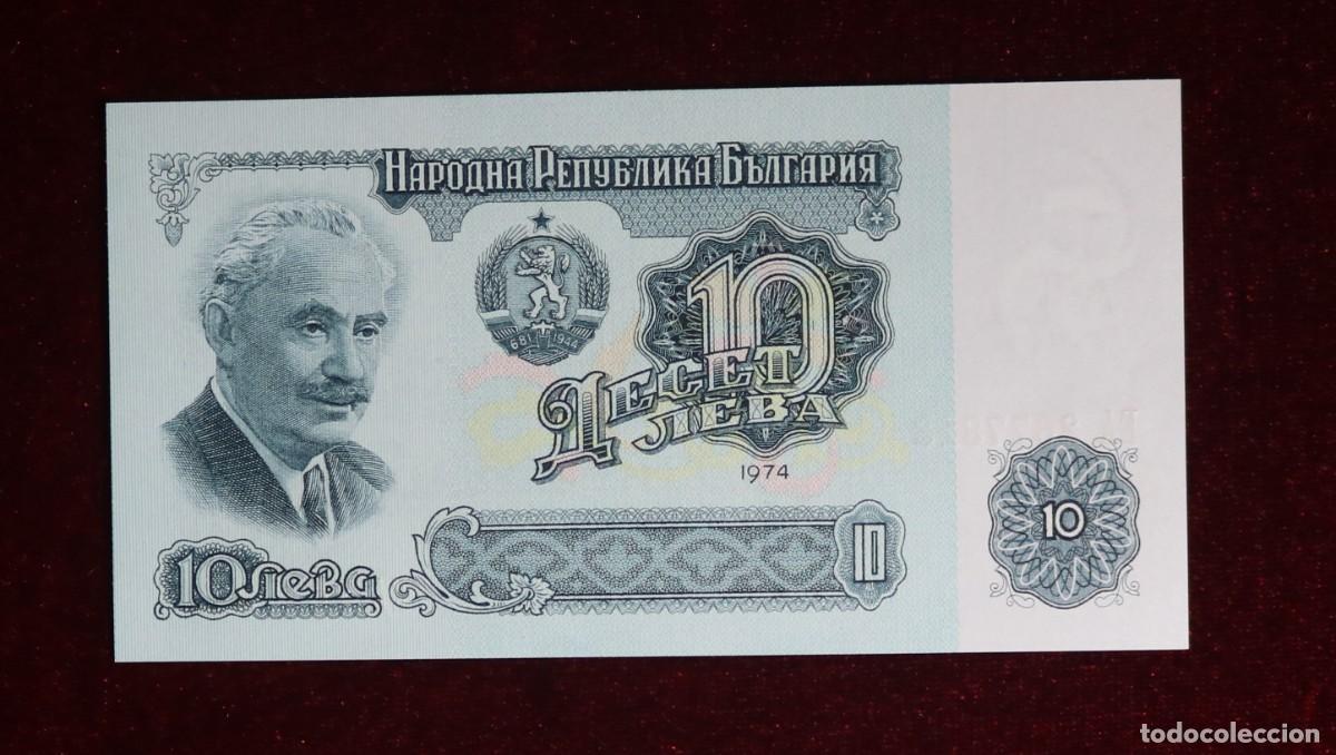 Billetes extranjeros: 10 LEVA 1974 BULGARIA. P#96B. SC / UNC - Foto 1