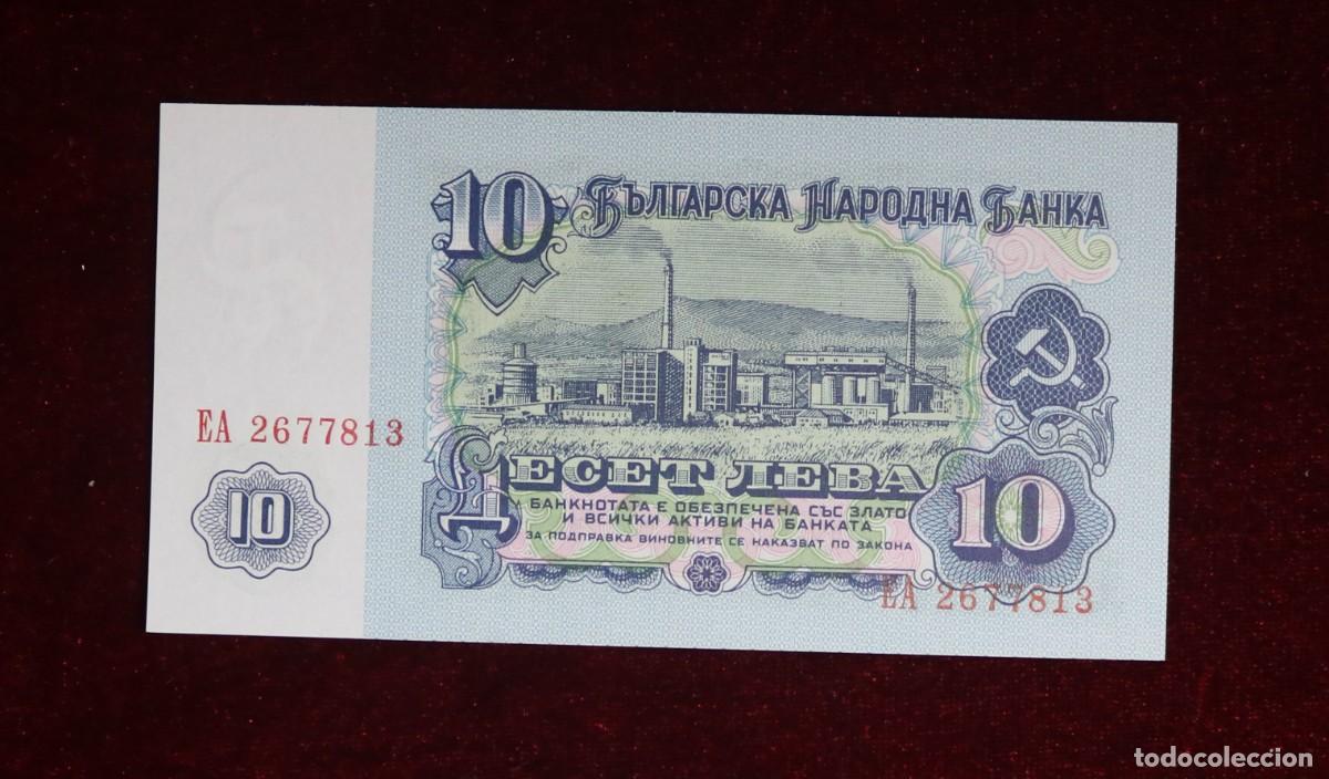Billetes extranjeros: 10 LEVA 1974 BULGARIA. P#96B. SC / UNC - Foto 2