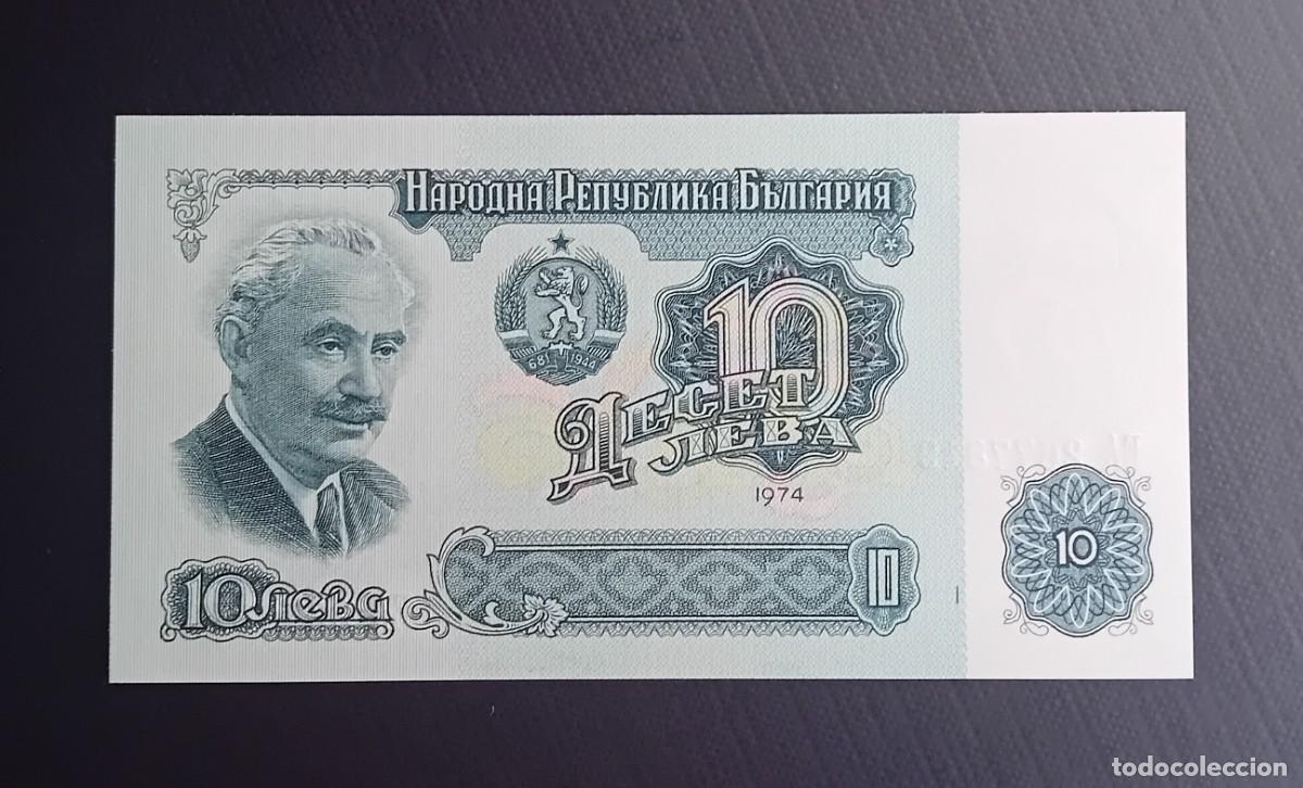 Billetes extranjeros: 10 LEVA 1974 BULGARIA. P#96B. SC / UNC - Foto 1