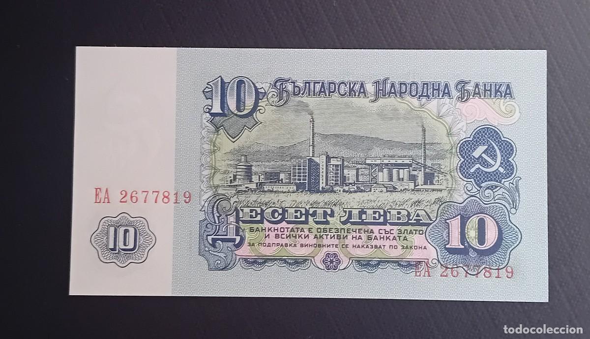 Billetes extranjeros: 10 LEVA 1974 BULGARIA. P#96B. SC / UNC - Foto 2