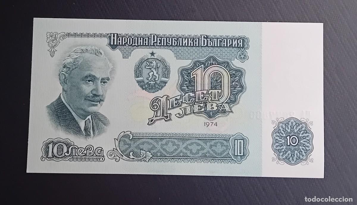 Billetes extranjeros: 10 LEVA 1974 BULGARIA. P#96B. SC / UNC - Foto 1