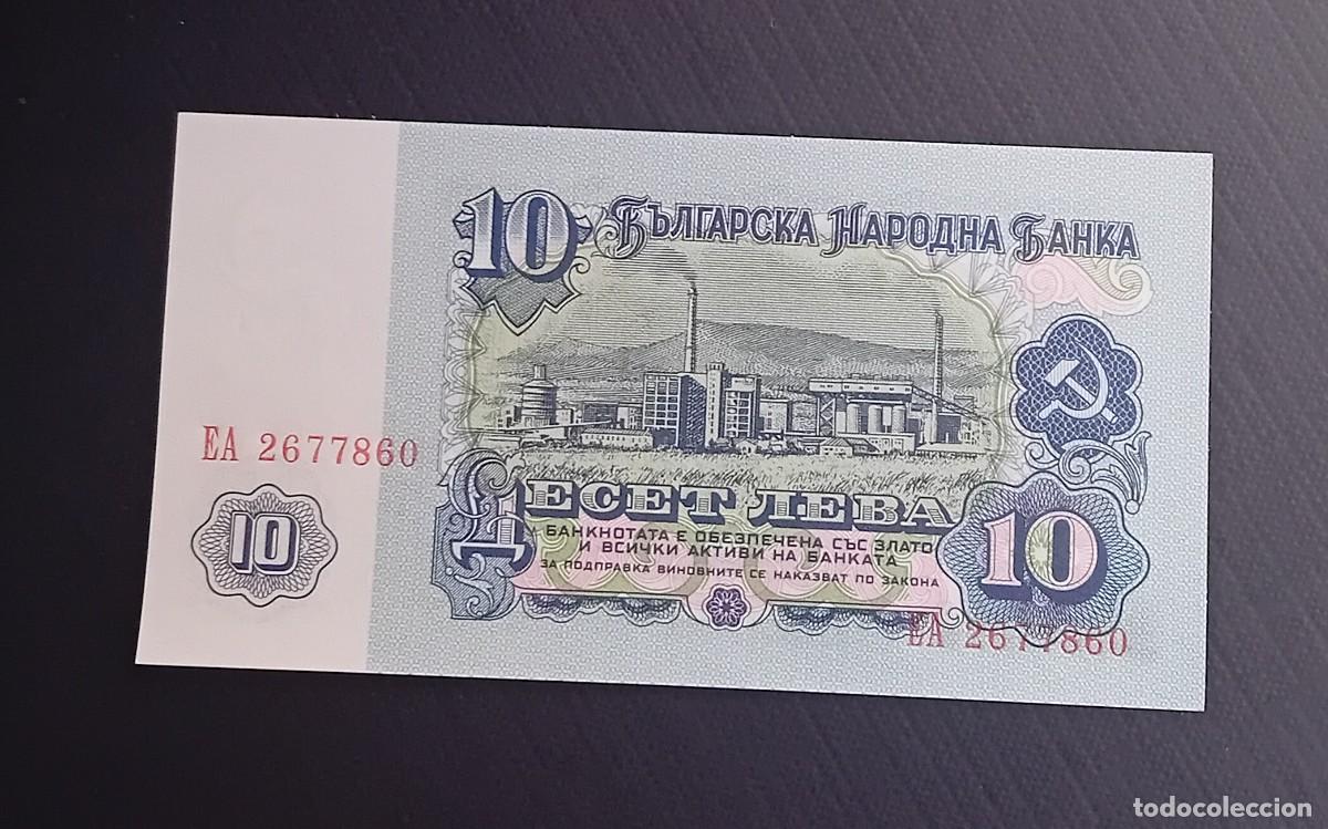 Billetes extranjeros: 10 LEVA 1974 BULGARIA. P#96B. SC / UNC - Foto 2