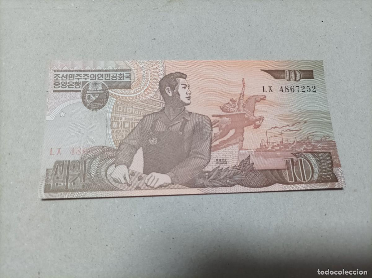 Billetes extranjeros: Billete Corea del norte 10 won, a&ntilde;o 1998, UNC - Foto 2