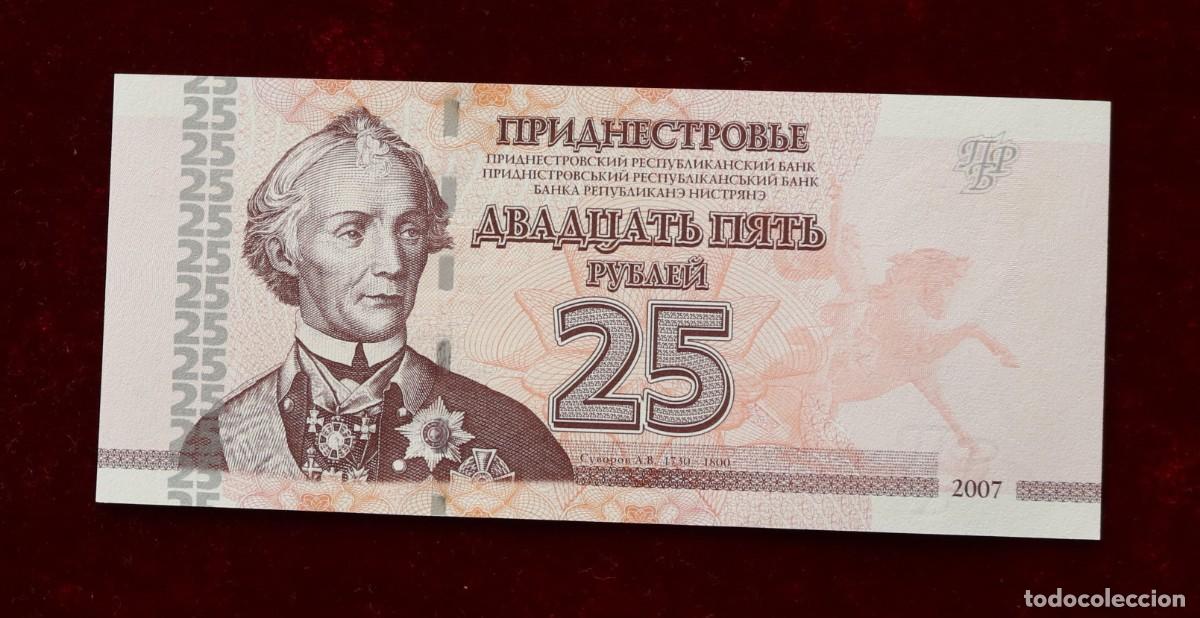 Billetes extranjeros: 25 RUBLOS 2007 TRANSNISTRIA. P#45A. SC / UNC - Foto 1