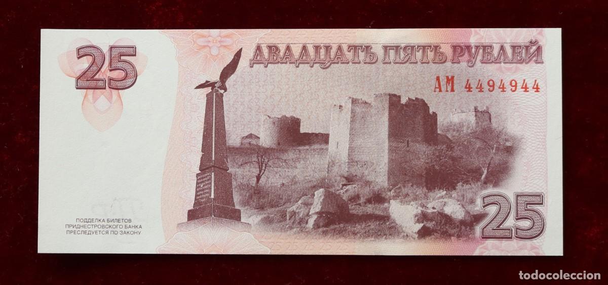 Billetes extranjeros: 25 RUBLOS 2007 TRANSNISTRIA. P#45A. SC / UNC - Foto 2