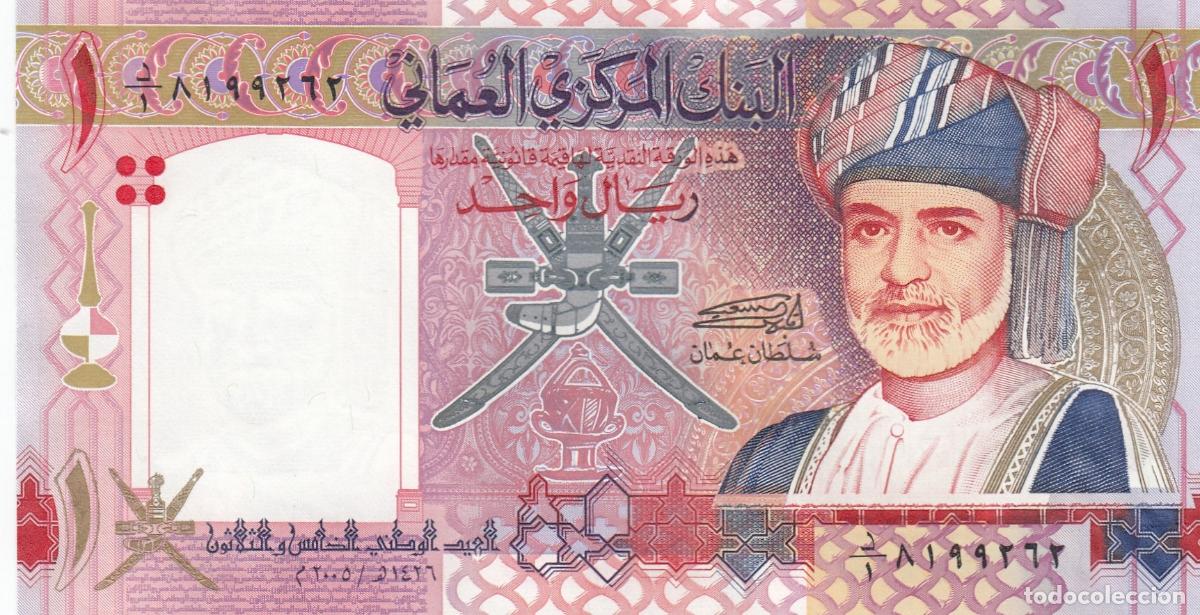International Banknotes: CRBX0537 BILLETE OMAN 1 RIAL 2005 SIN CIRCULAR