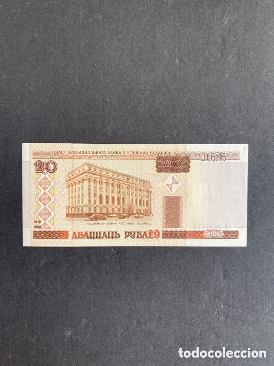 Billetes extranjeros: Billete de Bielorusia 20 rublos - Foto 1
