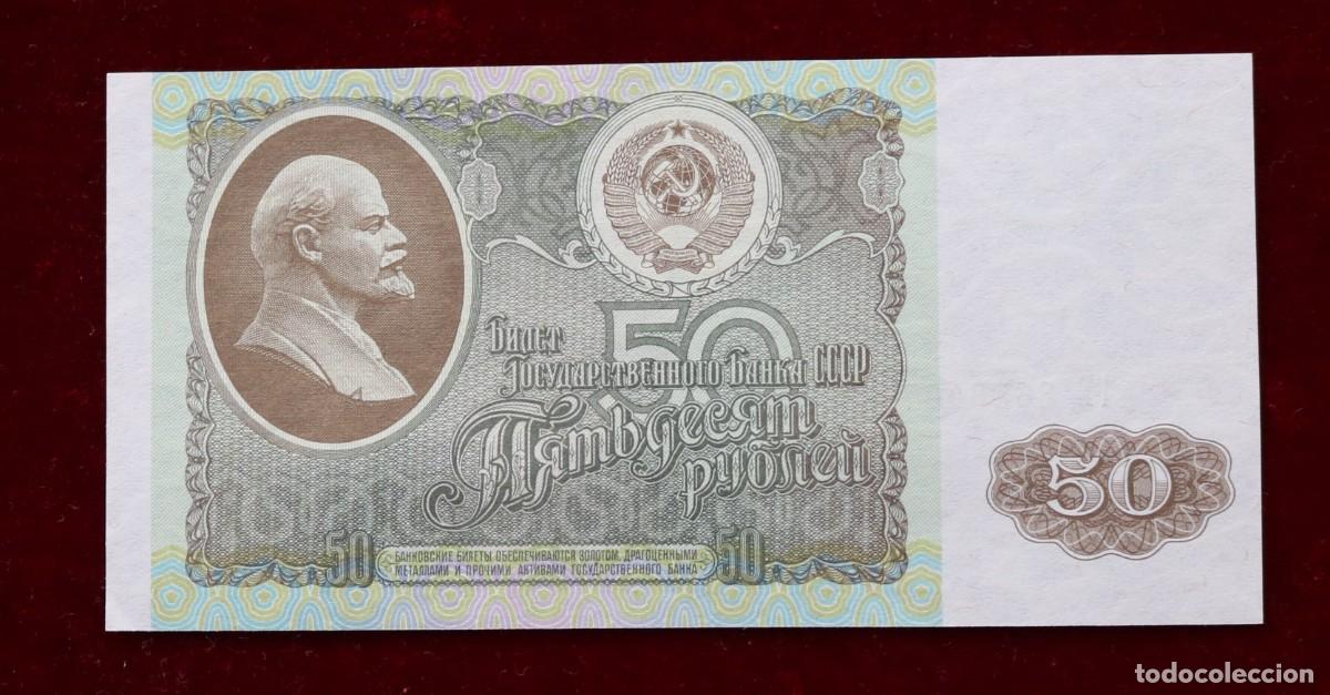 Billetes extranjeros: 50 RUBLOS 1992 RUSIA. P#247A. SC / UNC - Foto 1