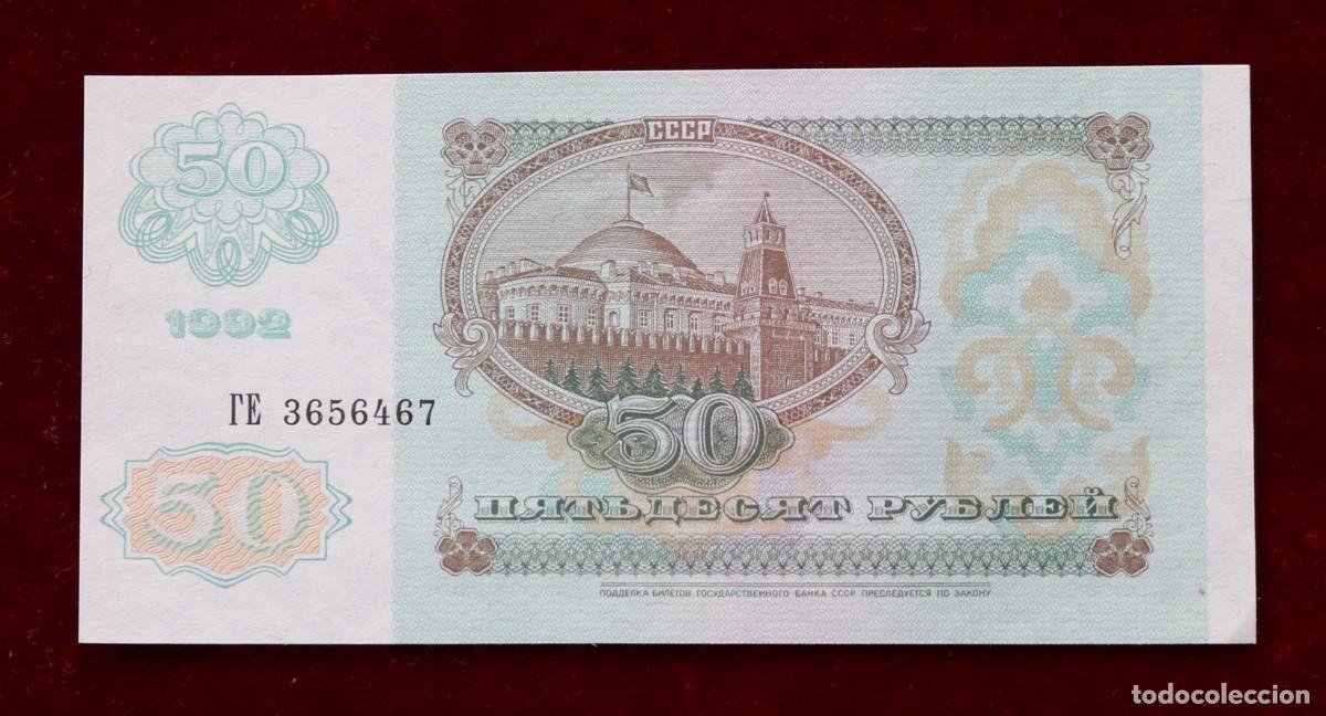 Billetes extranjeros: 50 RUBLOS 1992 RUSIA. P#247A. SC / UNC - Foto 2
