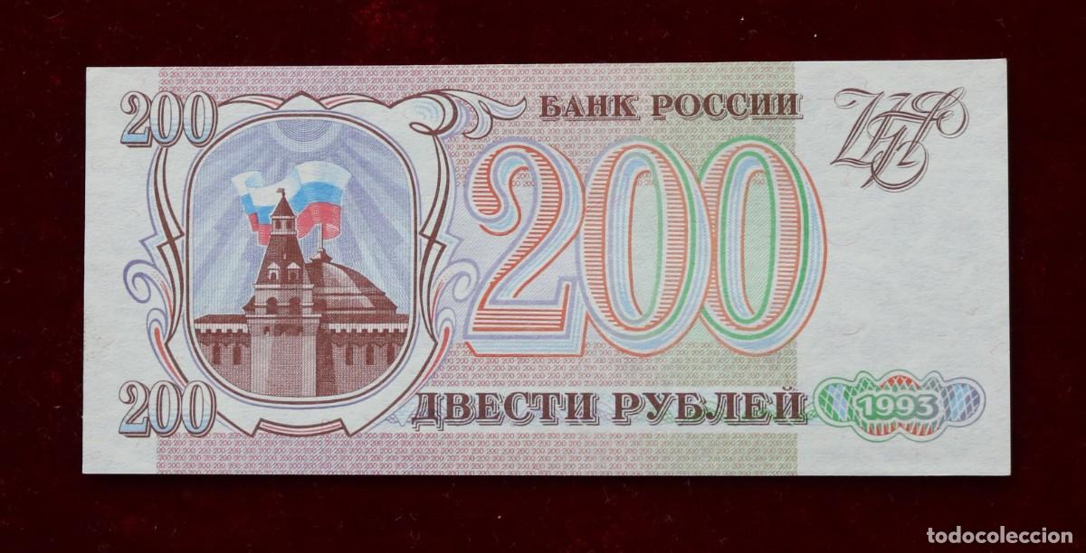 Billetes extranjeros: 200 RUBLOS 1993 RUSIA. P#255. SC / UNC - Foto 1