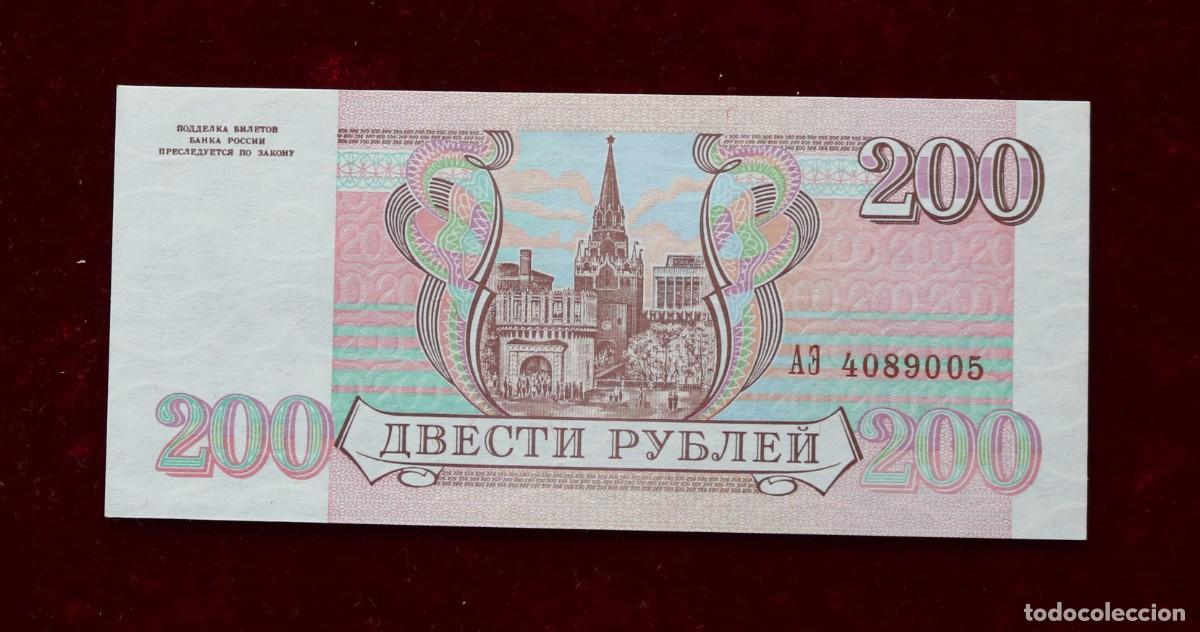 Billetes extranjeros: 200 RUBLOS 1993 RUSIA. P#255. SC / UNC - Foto 2