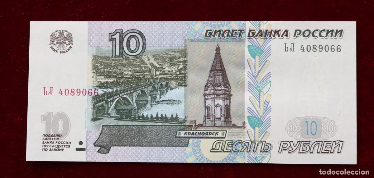 Billetes extranjeros: 10 RUBLOS 1997 (2004) RUSIA. P#268C. SC / UNC - Foto 1