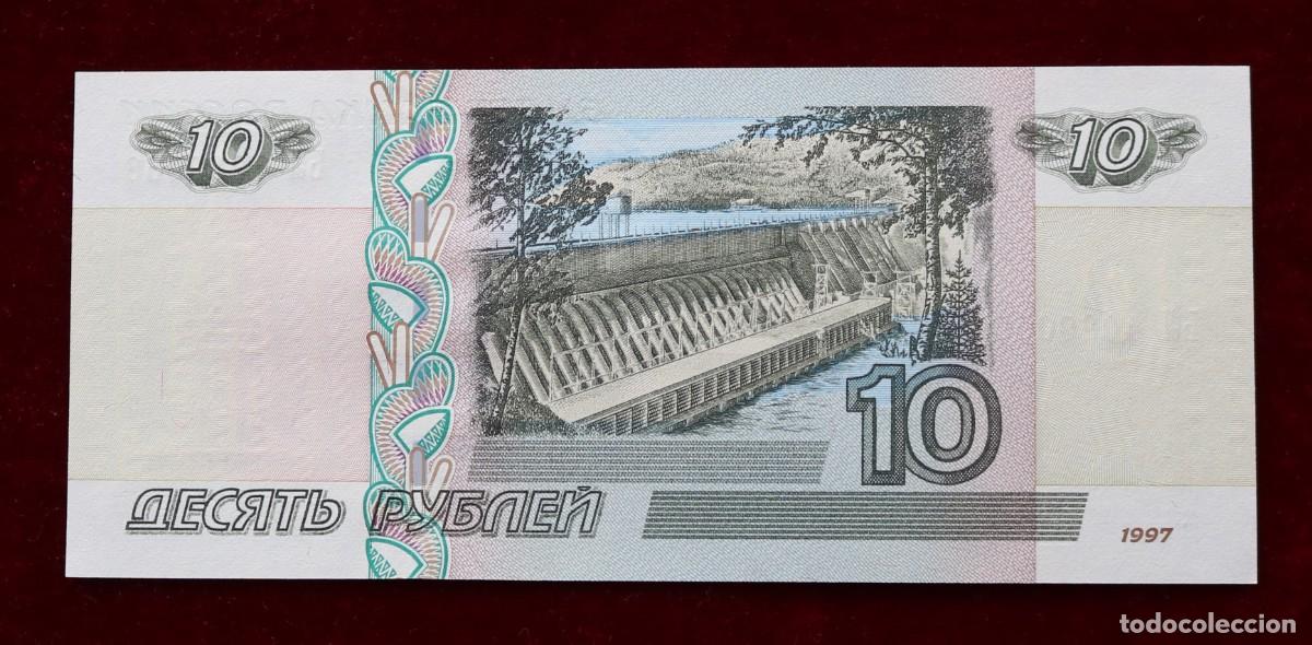 Billetes extranjeros: 10 RUBLOS 1997 (2004) RUSIA. P#268C. SC / UNC - Foto 2