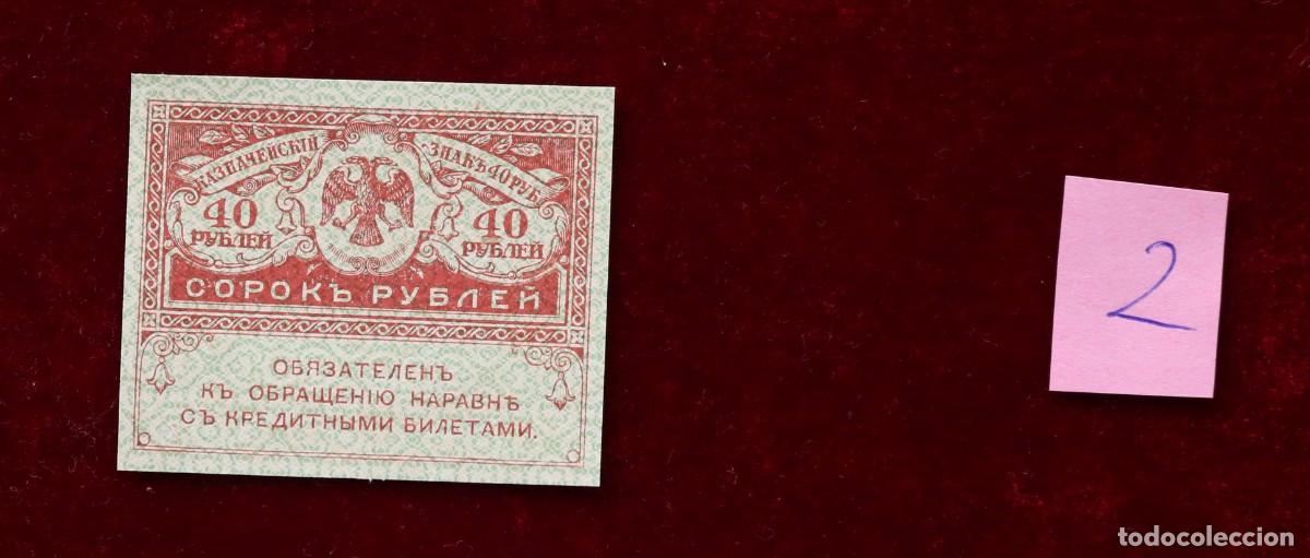 Billetes extranjeros: 40 RUBLOS 1917 RUSIA. P#39. SC / UNC - Foto 1