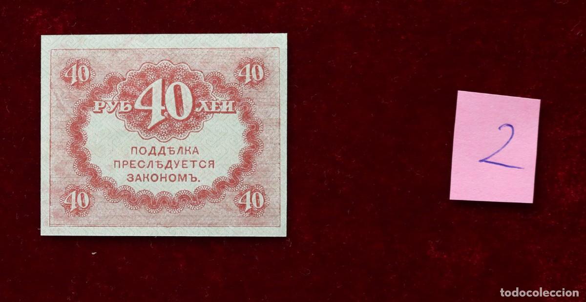 Billetes extranjeros: 40 RUBLOS 1917 RUSIA. P#39. SC / UNC - Foto 2