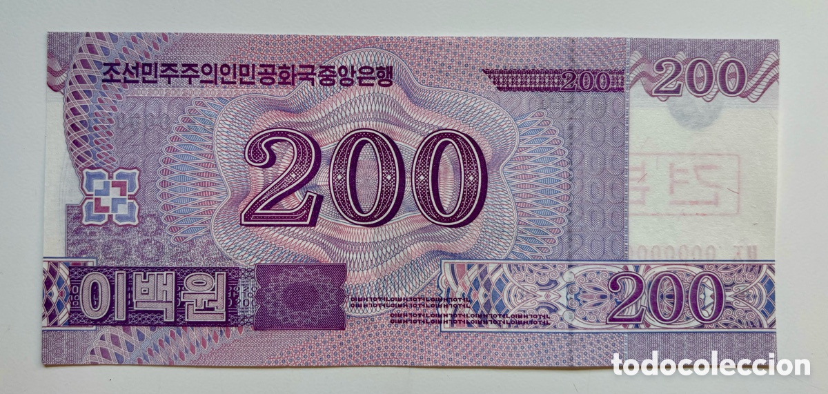 Billetes extranjeros: Billete COREA DEL NORTE 200 Won 2008 SC SPECIMEN - Foto 2