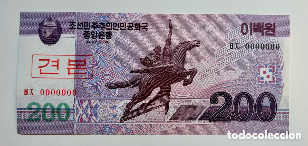 Billetes extranjeros: Billete COREA DEL NORTE 200 Won 2008 SC SPECIMEN - Foto 1