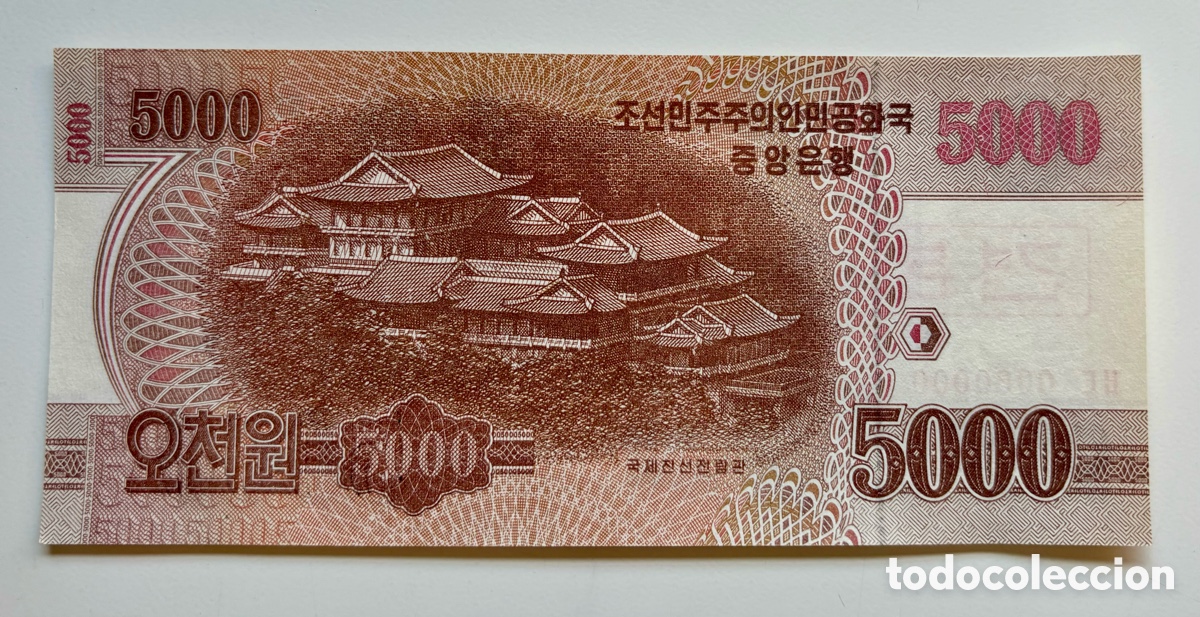 Billetes extranjeros: Billete COREA DEL NORTE 5000 Won 2013 SC SPECIMEN - Foto 2
