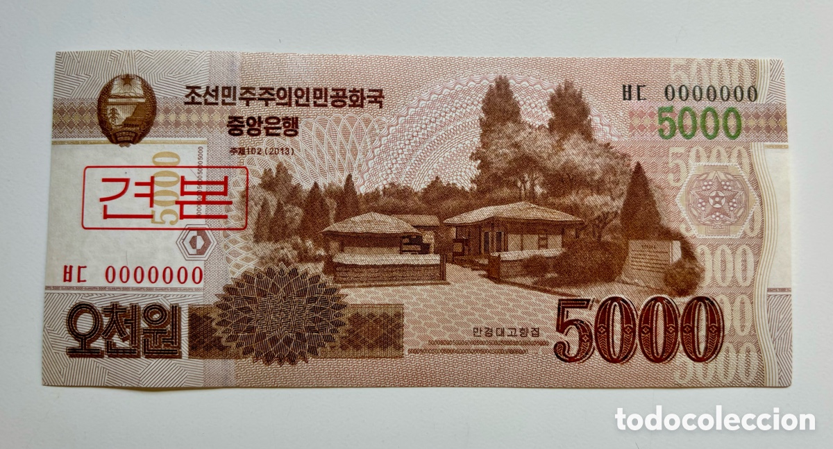 Billetes extranjeros: Billete COREA DEL NORTE 5000 Won 2013 SC SPECIMEN - Foto 1