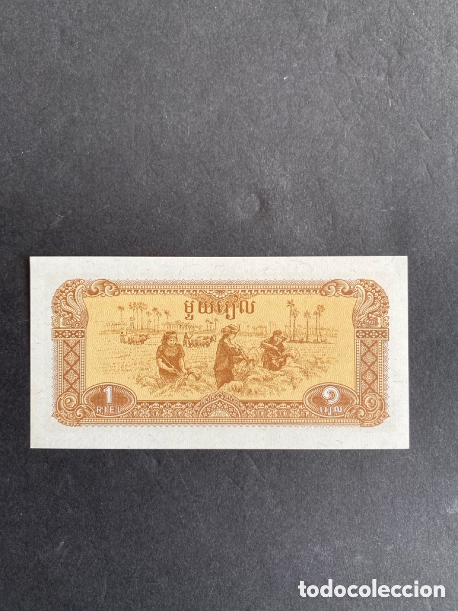 Billetes extranjeros: Billete de Camboya 1 riel - Foto 2