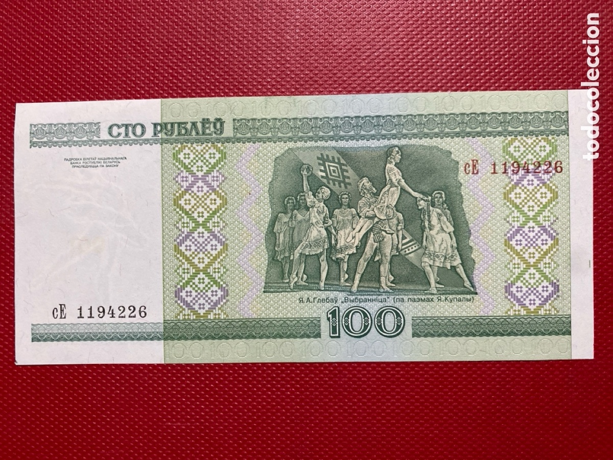 Billetes extranjeros: Bielorusia 100 rublos 2000 SC - Foto 2