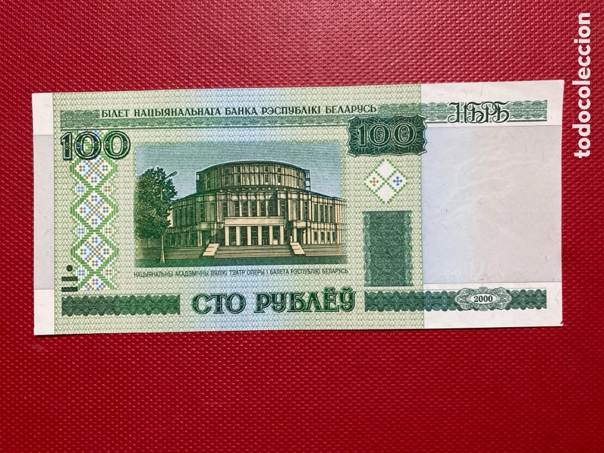 Billetes extranjeros: Bielorusia 100 rublos 2000 SC - Foto 1